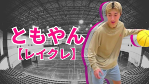 ともやん【レイクレ】